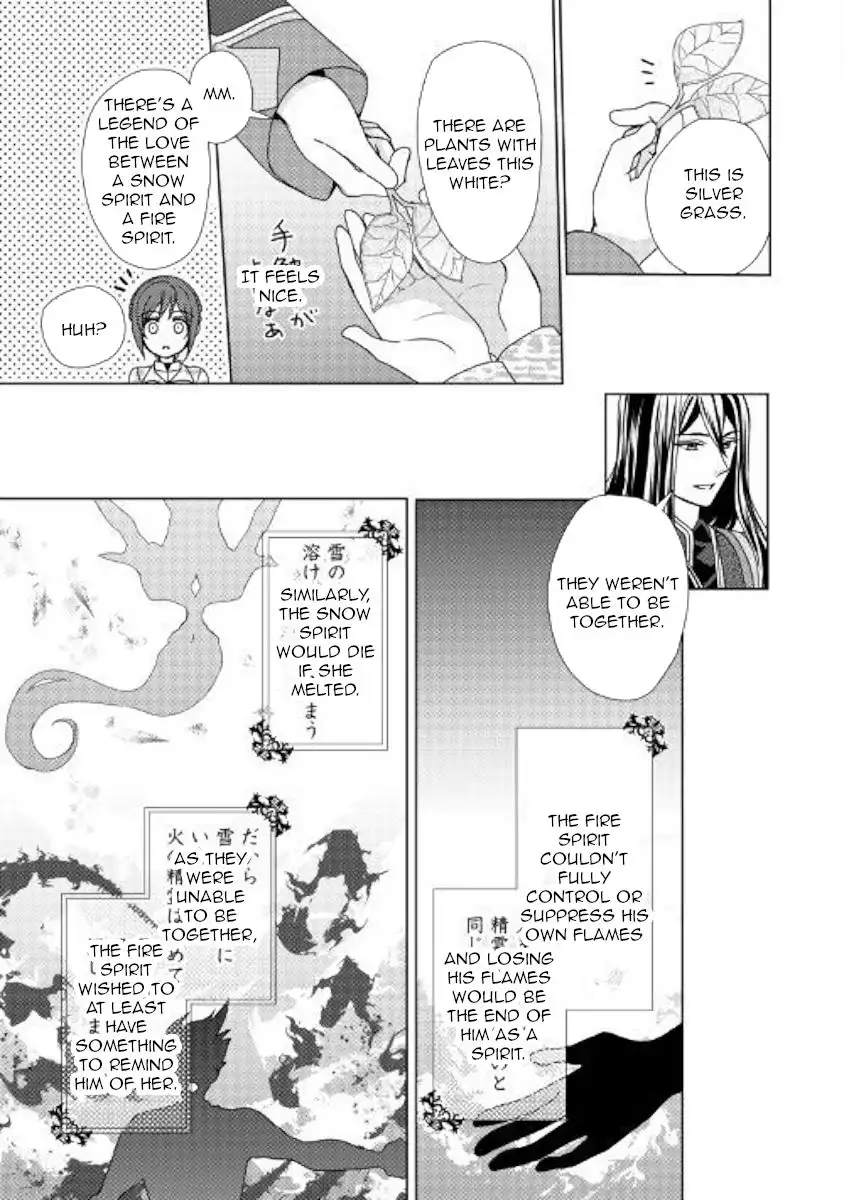 From Maid to Mother Chapter 44 9